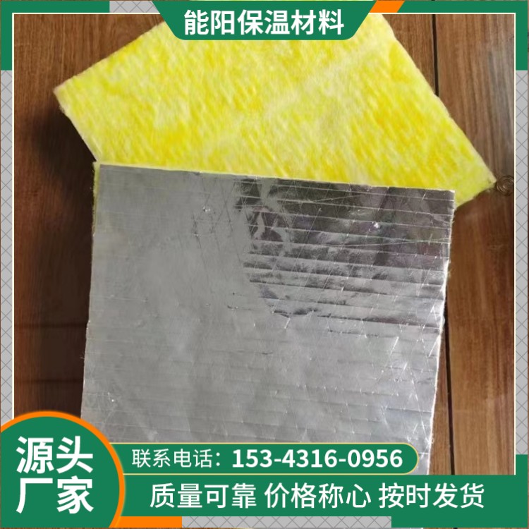 Glass wool manufacturer soundproof sound-absorbing board Class A fire retardant wall filled with thermal insulation cotton