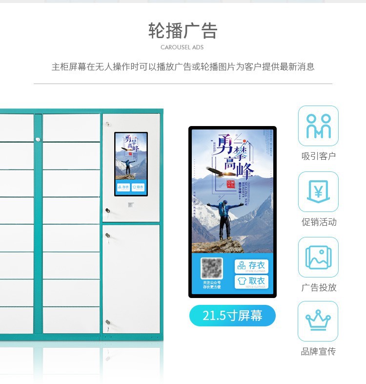 Sansenwo Smart Cabinet Manufacturer Self service Laundry Cabinet WeChat Scan Code Shared Storage Cabinet with Multiple Sizes