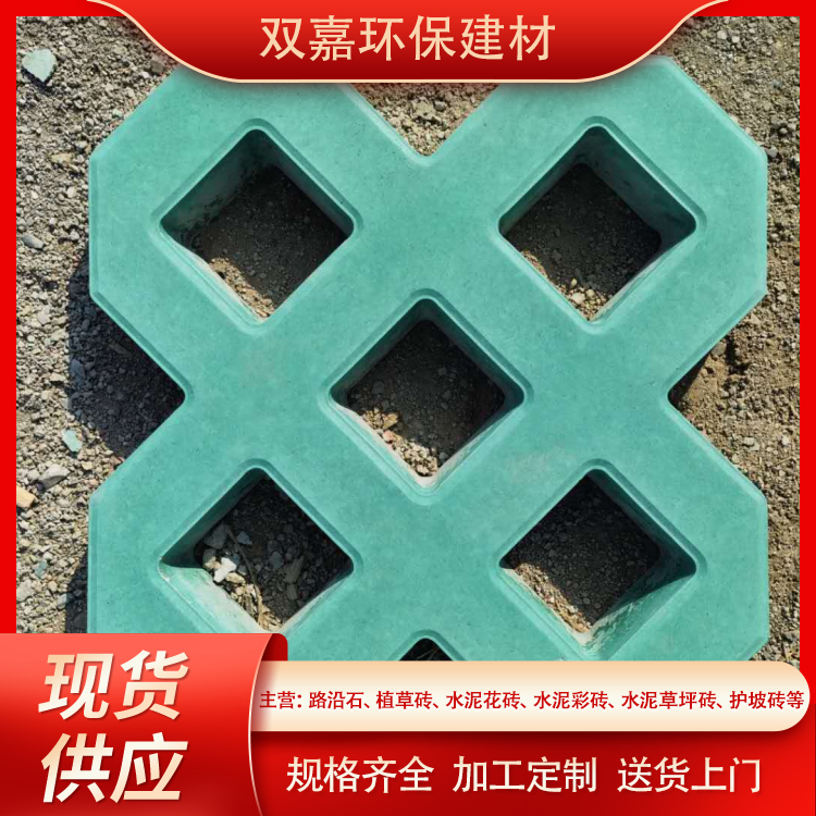 Cement grass brick parking lot color brick manufacturer wholesale concrete lawn brick anti slip and wear-resistant