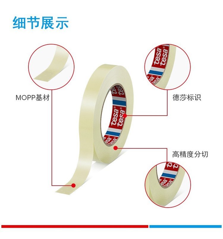 Desa tesa4298 single roll sample MOPP binding tape for fixing electrical and furniture components without residual adhesive