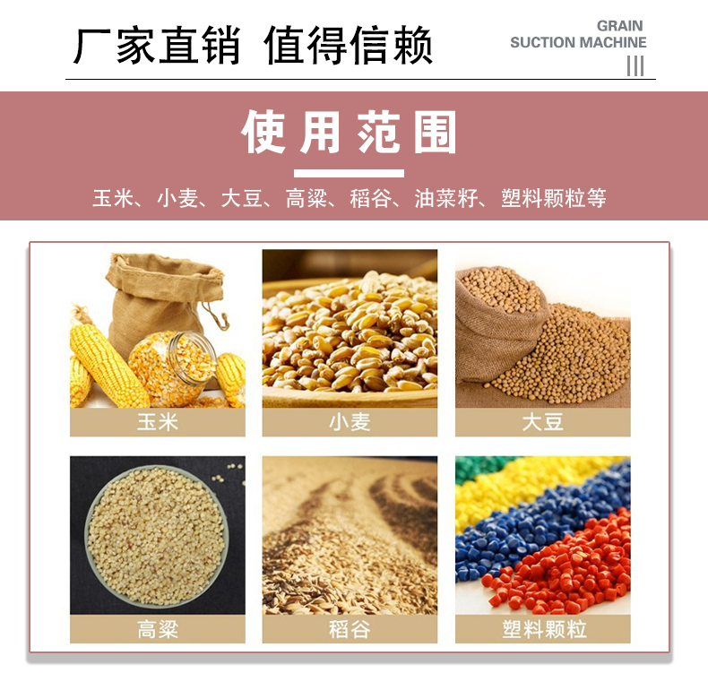 Household small road grain suction machine Agricultural vehicle mounted grain suction machine Fully automatic wheat suction and loading machine Two phase electric wheat suction machine