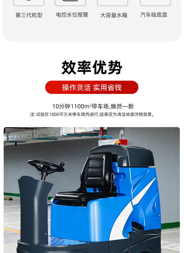 Jieshitu Garage Driving Type Floor Scrubber Electric Commercial Grade Intelligent mopper Factory Workshop Sanitation Scrubber