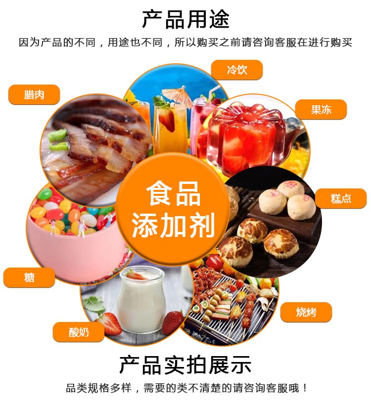 Lai De Fu Addiphos Sodium Polyphosphate Food Additive Factory Meat Product Emulsifier Antioxidant