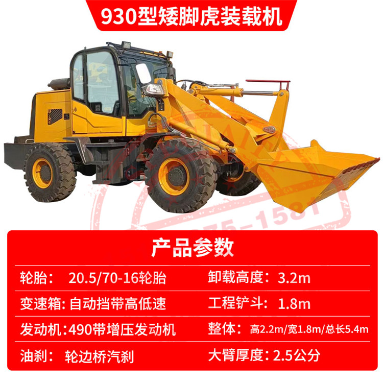 Customized construction support for the 928 four-wheel drive loader breeding farm diesel agricultural small forklift project