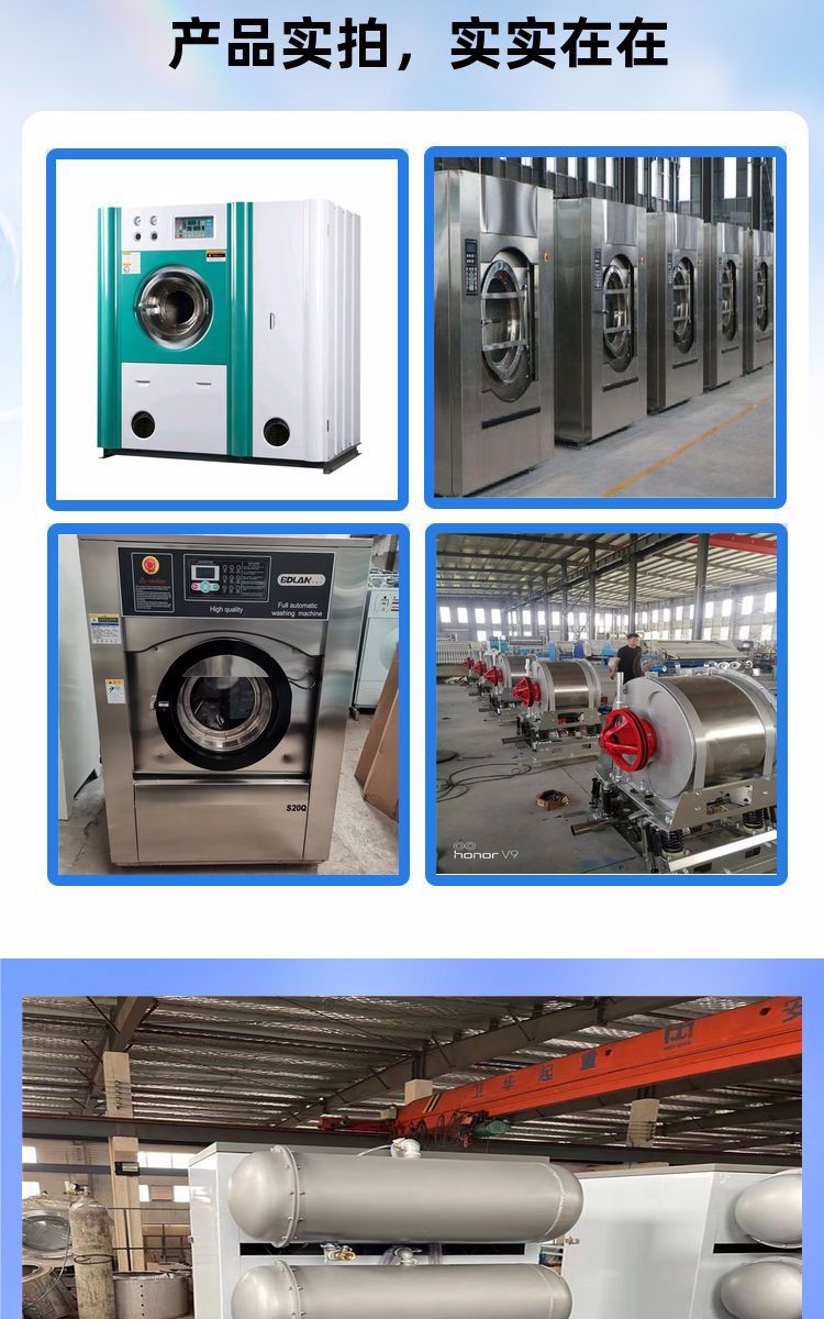 Budilan_ Cloth washing equipment_ Fully automatic dry cleaning machine_ Directly supplied by the manufacturer