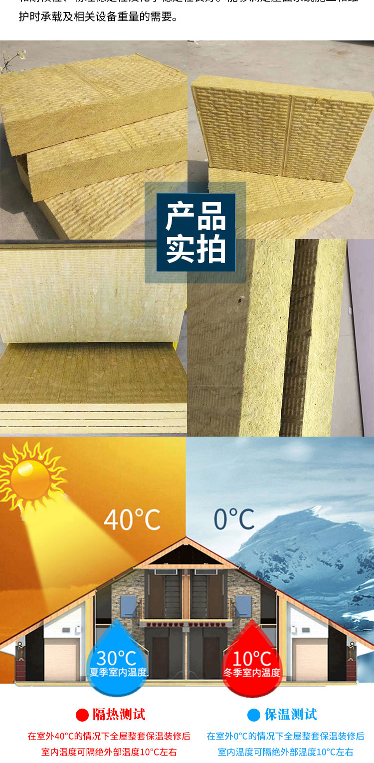 Waterproof and soundproof rock wool board, external wall insulation and rock wool composite board customized according to needs