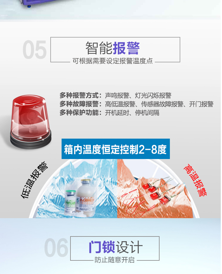 AUCMA Online Exclusive Medical Cooler YC-50 Reagent Vaccine Storage Freezer Freezer 2-8 ℃