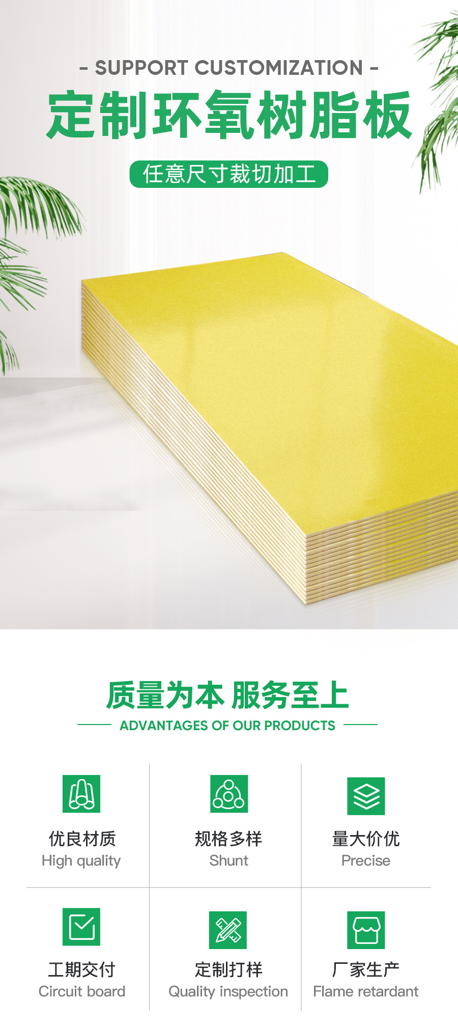 Yellow epoxy resin board Kehang Electric 3240 insulation board processing bird proof baffle