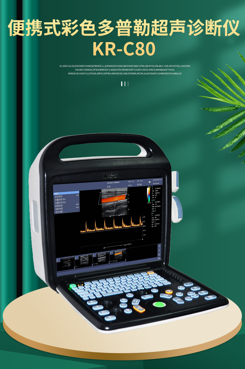 Wholesale of medical Doppler ultrasound equipment, portable B-ultrasound equipment, ultrasound diagnosis by Kaier ultrasound machine manufacturer