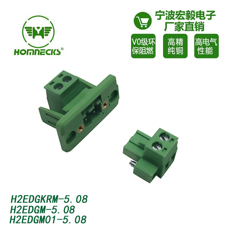 HOMNECKS 5.08mm spacing plug-in type opposite PCB wiring terminal block, soldering free, environmentally friendly, flame retardant