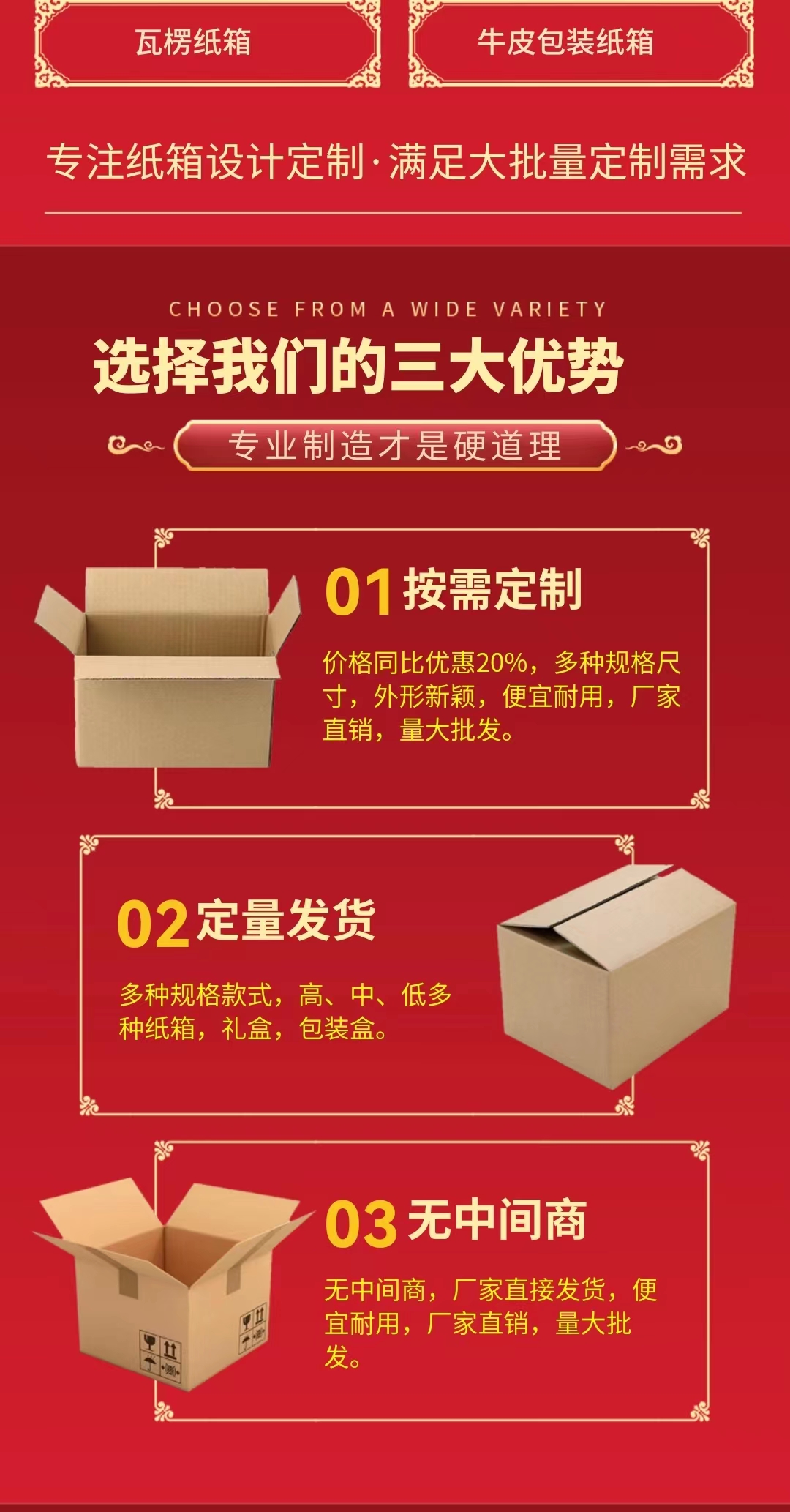 Qingxi cardboard box - cardboard box packaging, express delivery box, aircraft box source manufacturer can customize