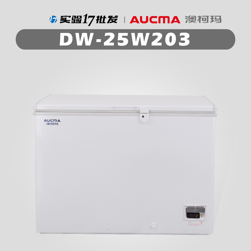 AUCMA Online Exclusive Medical Cooler DW-25W203 Reagent Vaccine Drug Freezer -40 ℃