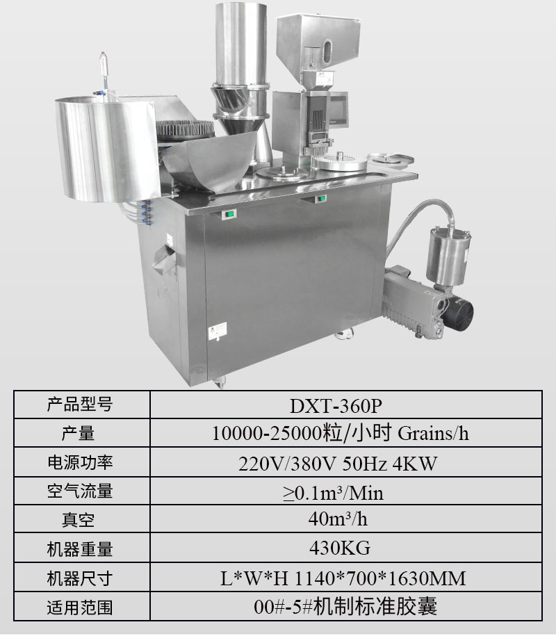 Daxiang DXT-360P semi-automatic capsule filling machine new product capsule filling machine manufacturer Affordable