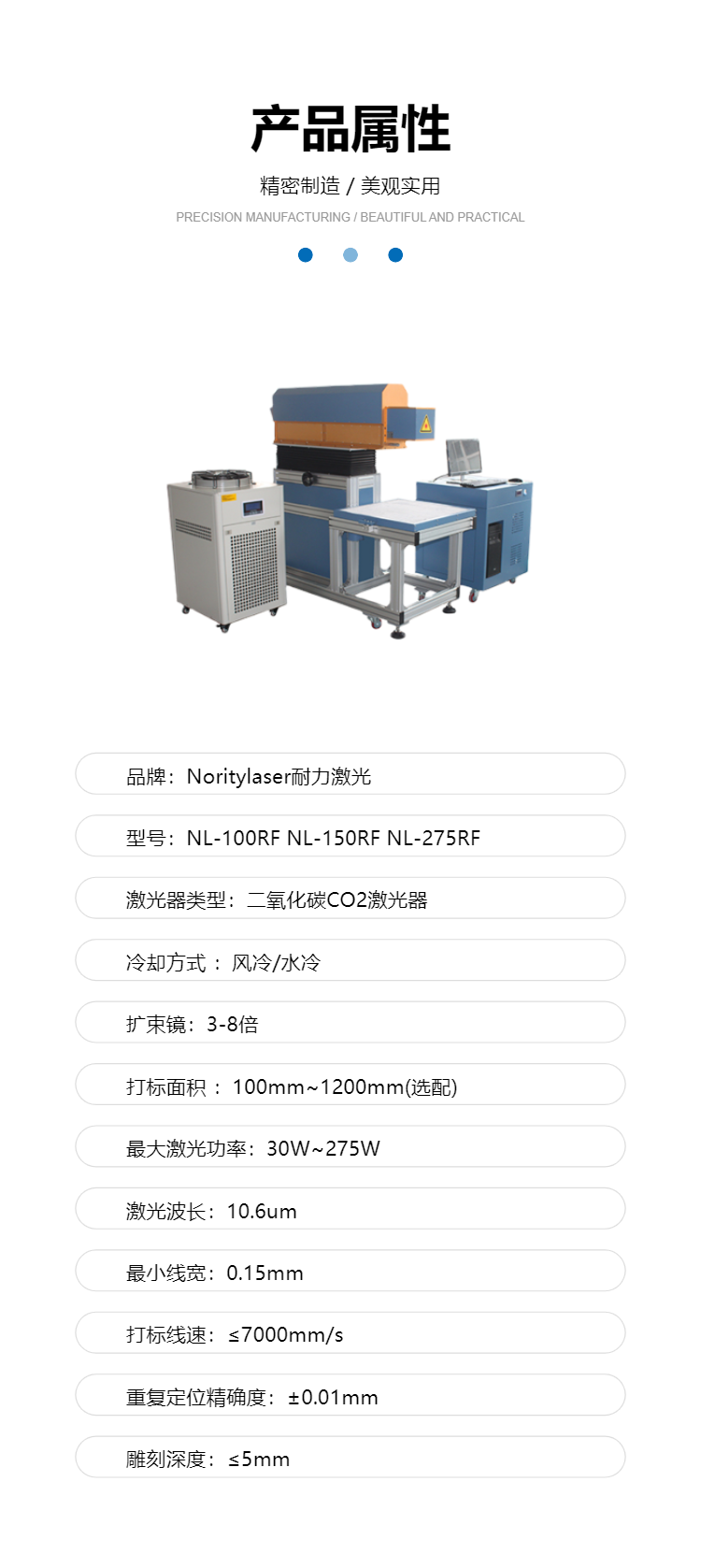 CO2 laser marking machine, wood products, leather, carbon dioxide laser machine, adhesive paper engraving machine