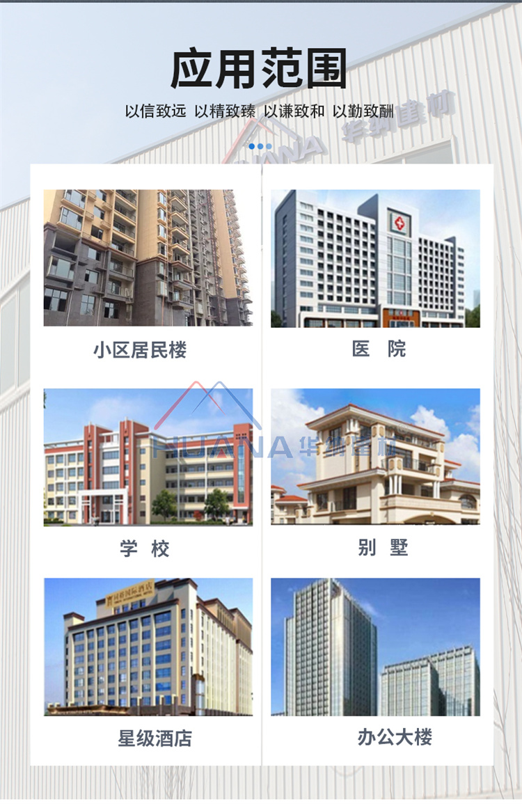 Warner rock wool insulation and decoration integrated board, stone exterior wall integrated decorative board