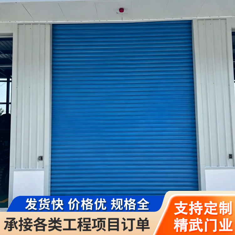 商铺用抗风卷帘门 遥控电动卷门 户外防风防雨卷 门