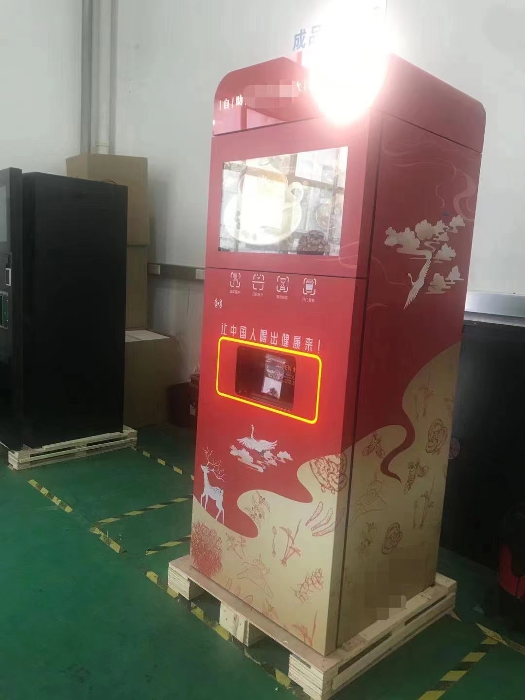 Intelligent scanning code payment coffee machine, automatic vending machine, commercial milk tea coffee all-in-one machine for grinding coffee