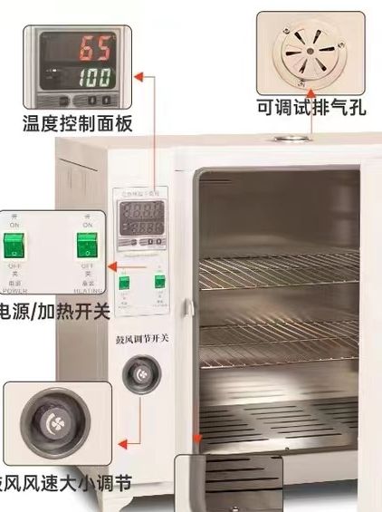 Yutong brand industrial glass coating oven 200 ℃ automatic constant temperature electric blast drying oven YT101