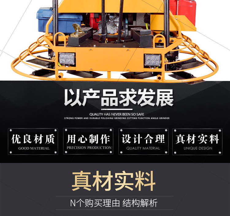 Convenient construction of gasoline powered dual disc polishing machine for cement road surface mounted polishing machine