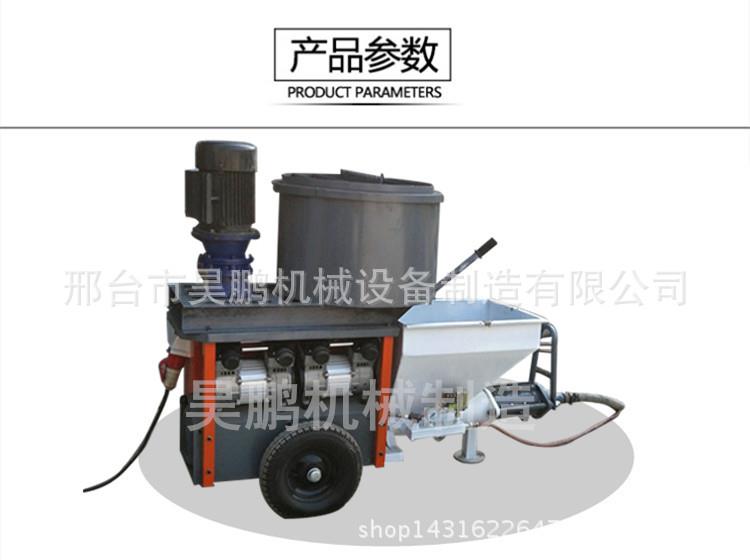 Multifunctional cement mortar spraying machine equipment - Benzene board fine stone spraying for slope protection tunnel spraying pipe