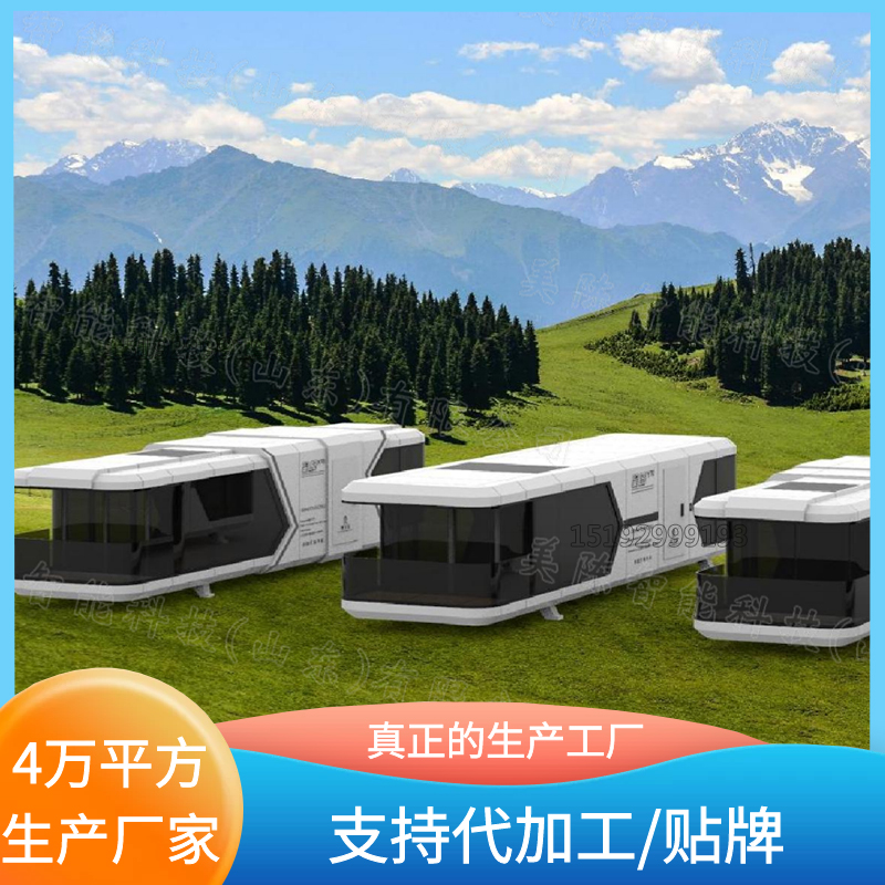 Mobile space module homestay manufacturer Lubanzhu high-end characteristic scenic spot camping site, new rural development and construction of houses