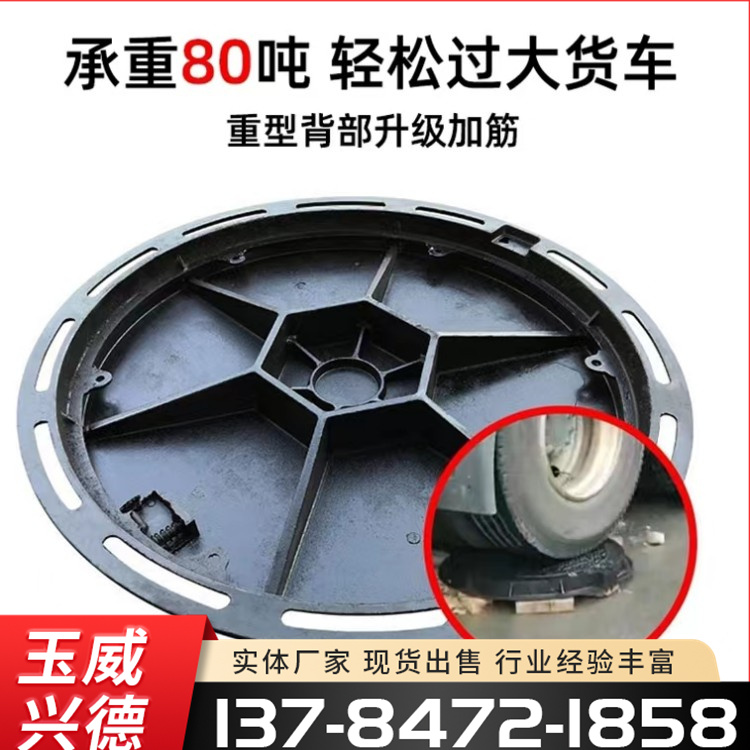 Ductile iron circular square sewage cover 500 * 600 circular cover sewer manhole cover municipal engineering