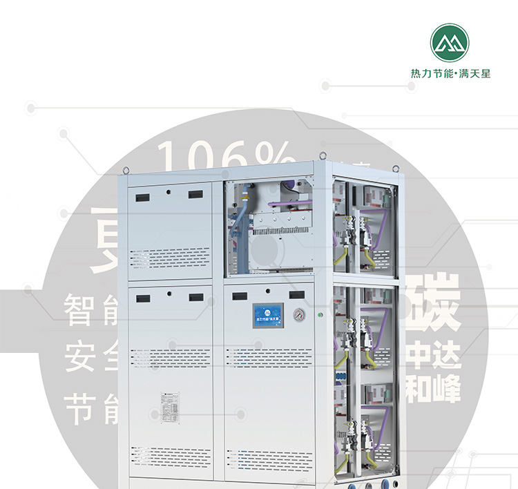 Low nitrogen condensation module for gas heating boilers, energy-saving and environmental protection of constant temperature equipment in swimming pools for central heating