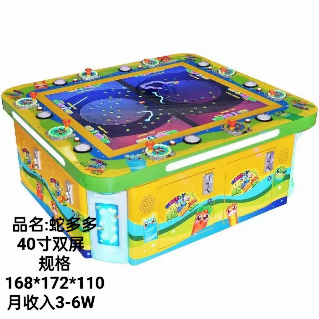 Haimao Technology Deep Sea Party 6-person Children's Machine 55 inch LCD Flat Panel Machine Recyclable for Sale