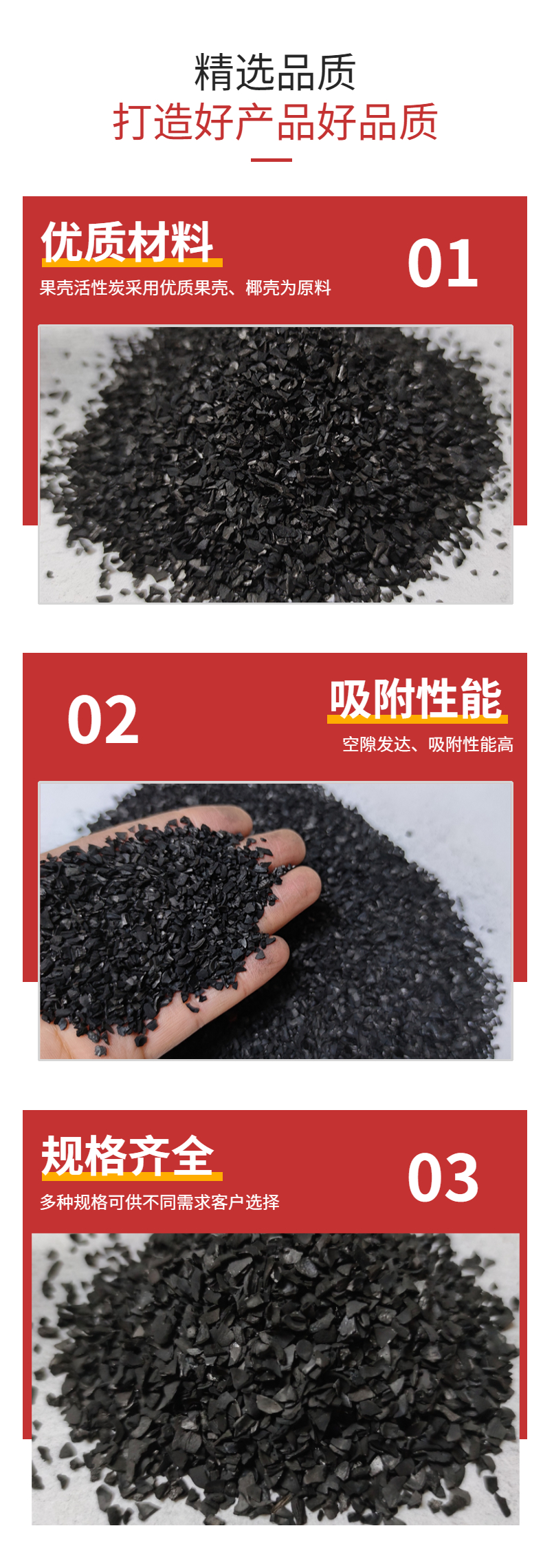 Food grade high iodine value fruit shell activated carbon purified water filtration industrial adsorption carbon syrup decolorization