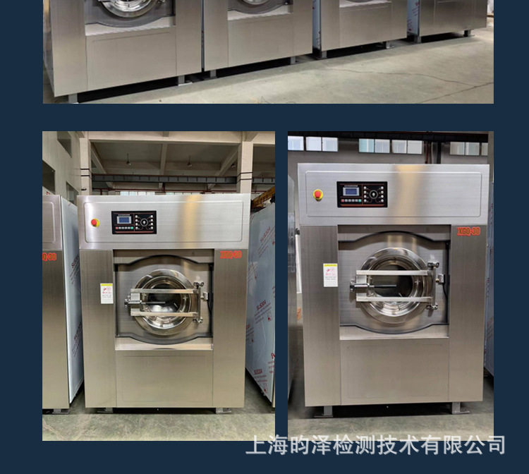 Fully automatic variable frequency large-scale commercial industrial washing machine, dry cleaning shop, hotel, hospital, water washing, drying and drying integrated machine