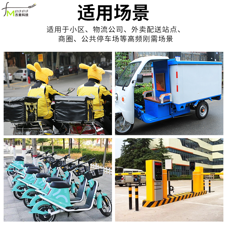 Development of a shared charging cabinet, intelligent battery exchange cabinet, delivery electric vehicle rental cabinet, rider battery storage cabinet system