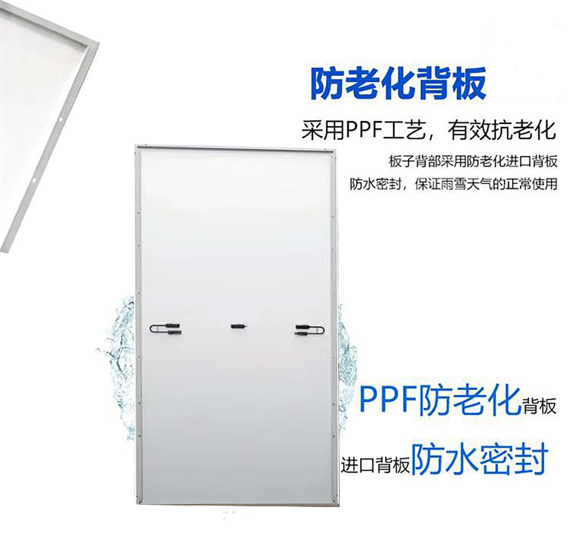 N-type 182 half piece single crystal 550W solar panel with customizable specifications, Xintailai manufacturer's warranty