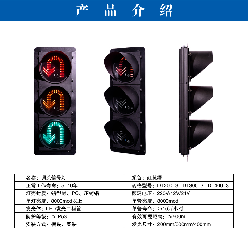 LED traffic lights, crossroads warning traffic lights, municipal engineering indicator lights, customizable processing