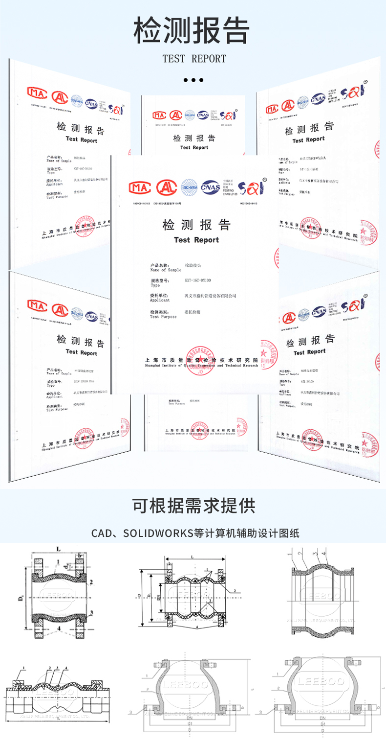 KYT high-temperature resistant concentric reducing rubber joint with large and small head reducing flange LEEBOO/supplied by Libo