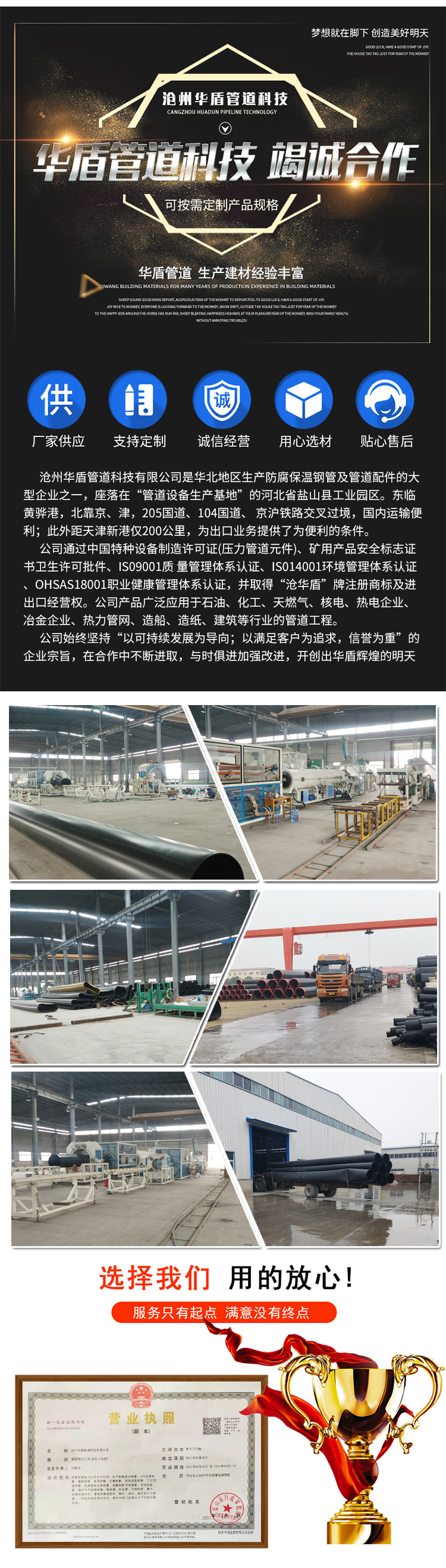 Plastic coated composite steel pipes for underground fire protection/inner and outer plastic coated pipes for flange connection of reclaimed water pipelines