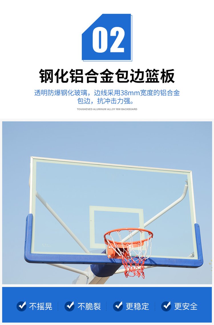世忠體育籃球架廠家 批發移動式凹箱平箱三色球架 手動電動液壓升降(圖12)
