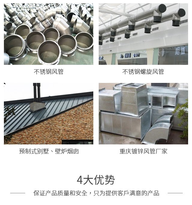 Zhongke Taiyue Sewage Cloth Tank Stainless Steel Cylinder 304 Sewage Cloth Well and Cloth Well