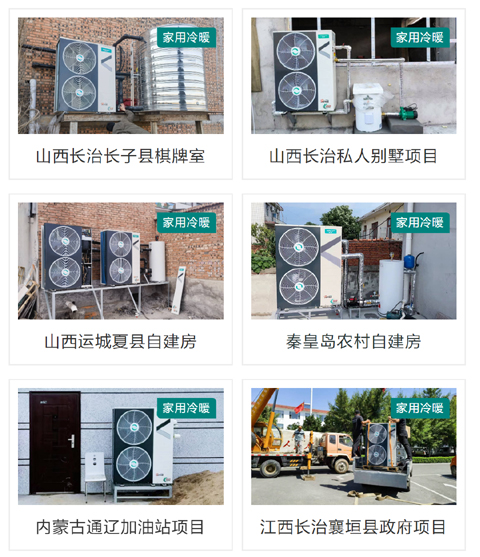 Air Energy Harvey Air Source Heat Pump Hot Water Refrigeration Heating Household Commercial Ultra Low Temperature Heating Unit