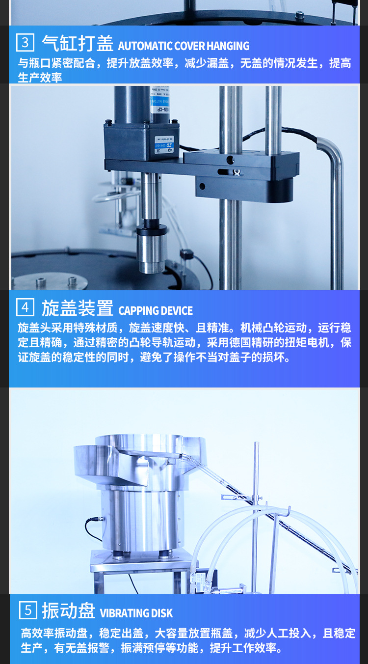 Alcohol filling machine, low dose penicillin bottle liquid filling equipment, fully automatic filling production line