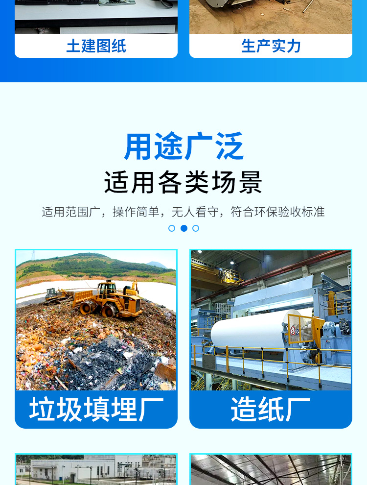 Garbage landfill biogas combustion torch Hongshuo internal combustion type stainless steel small-scale breeding farm landfill biogas torch