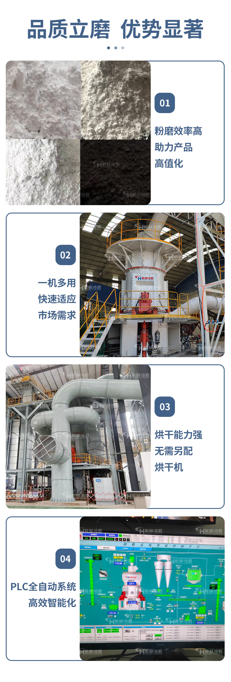 Production capacity of lgms4624 vertical mill for slag vertical grinding and fly ash grinding process flow