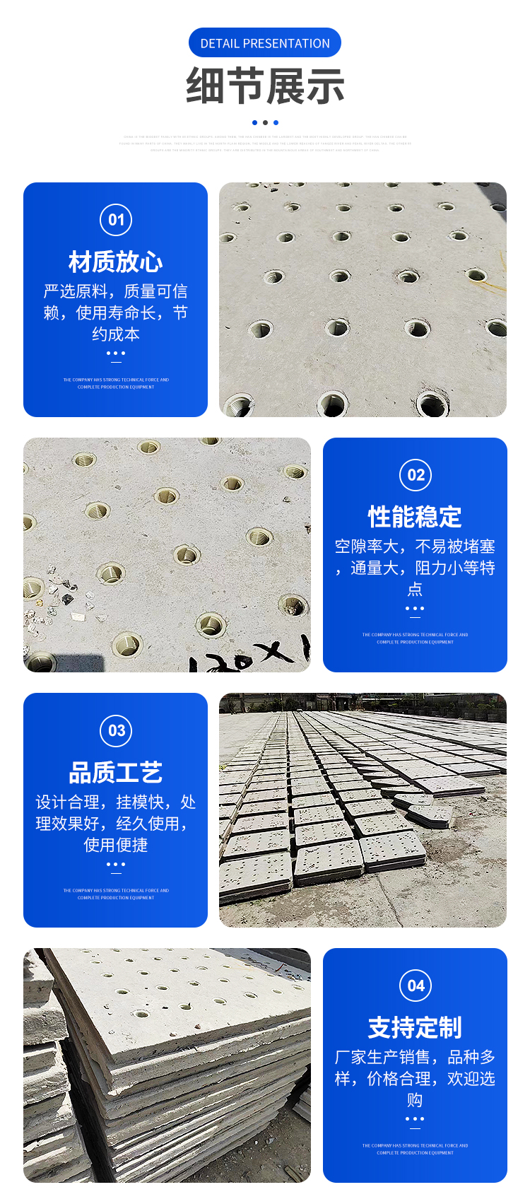 Concrete filter plate, steel reinforcement, cement filter plate, filter tank water treatment factory supply, customizable