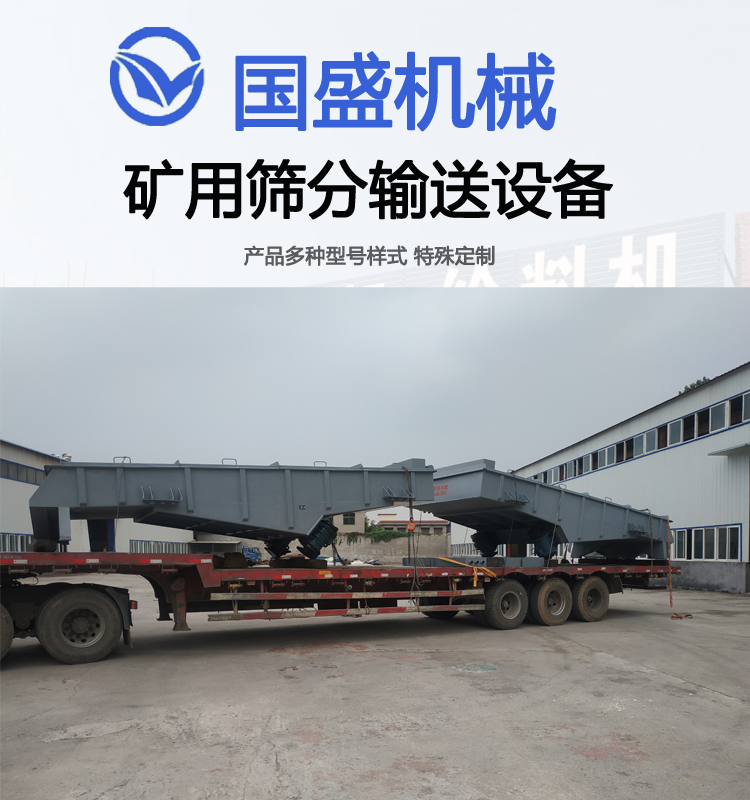 High efficiency linear ore screening machine probability screen for heavy-duty mining screens