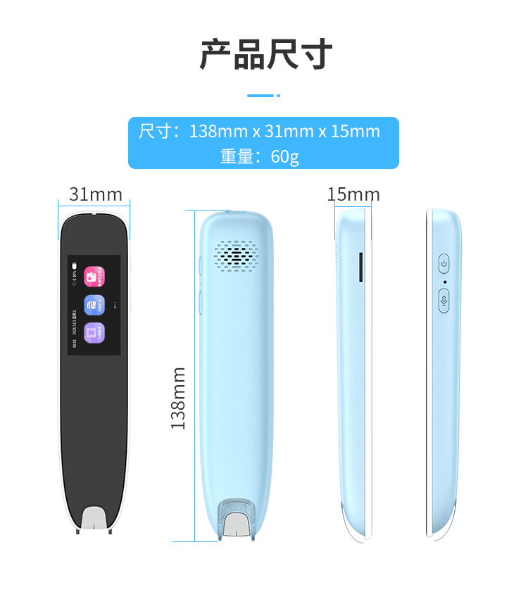 New Intelligent AI Dictionary Pen WiFi Version English Translation Pen Point Reading Learning Machine Scan Reading Pen Student Word Pen