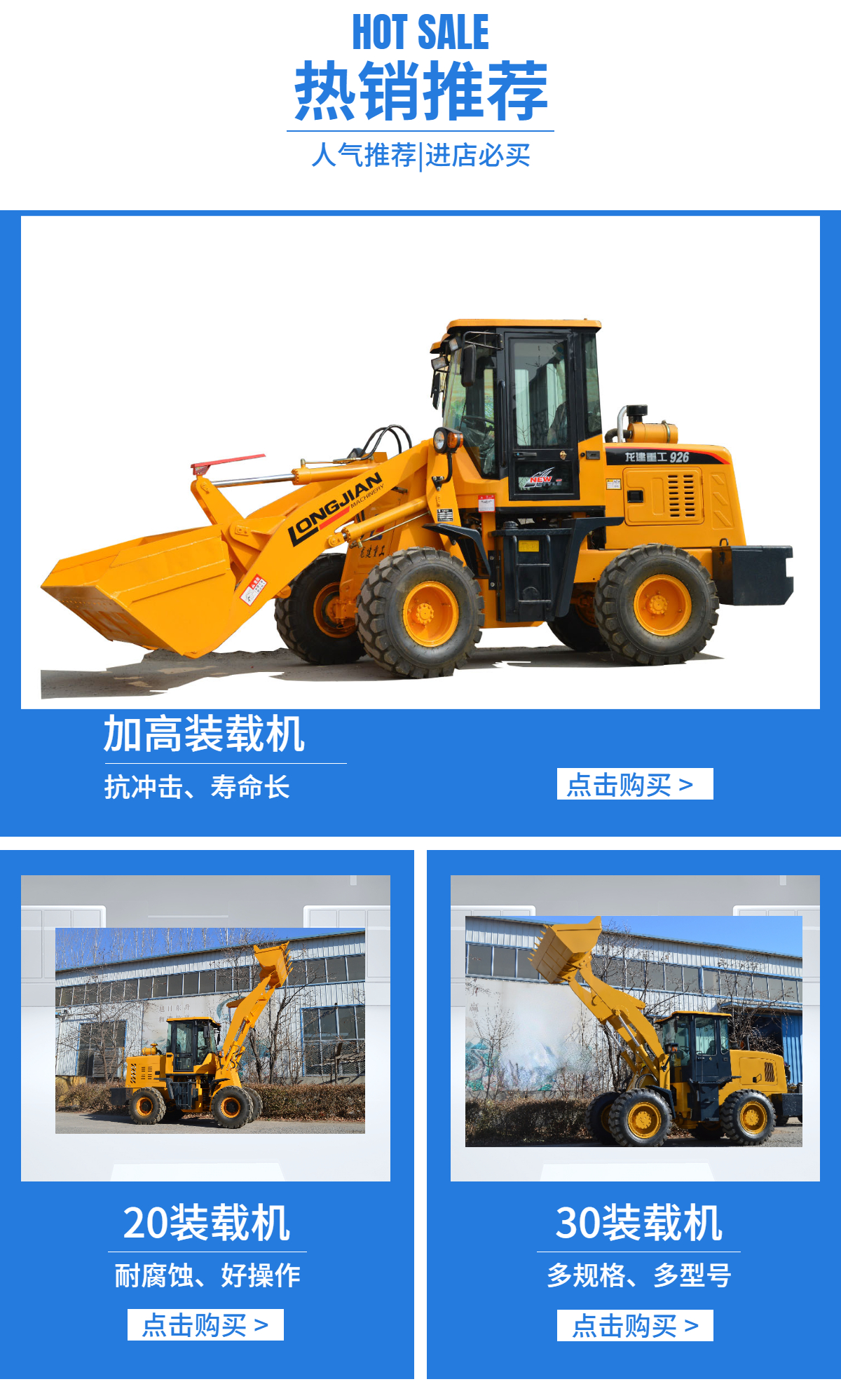 Self propelled road surface grader, soil scraper, agricultural land plowing and leveling machine, Longjian Machinery