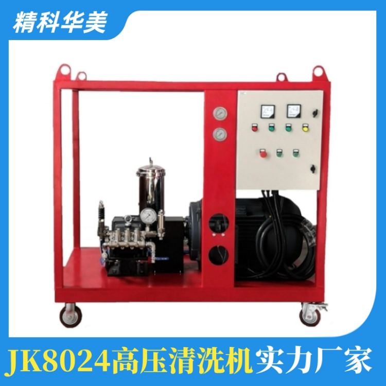 自动高压清洗机 精科华美 型号众多 采用AR高压泵品牌