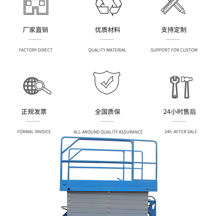 Small mobile lifting platform lifting 4-18 meters hydraulic high-altitude work lifting vehicle mobile shear fork lifting equipment