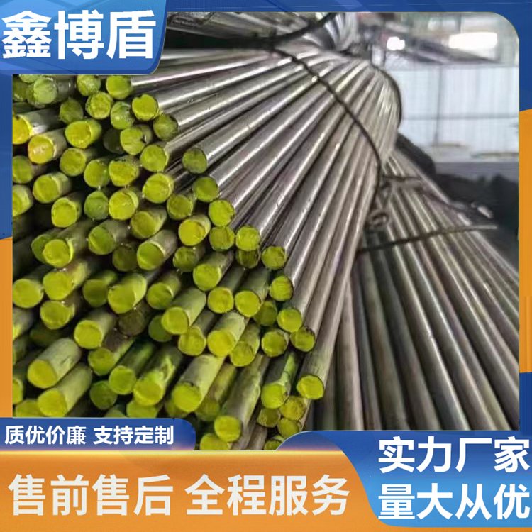 鑫博盾 现货45#号优质碳素圆钢 q235b普碳圆钢 工业用大直径锻造圆棒