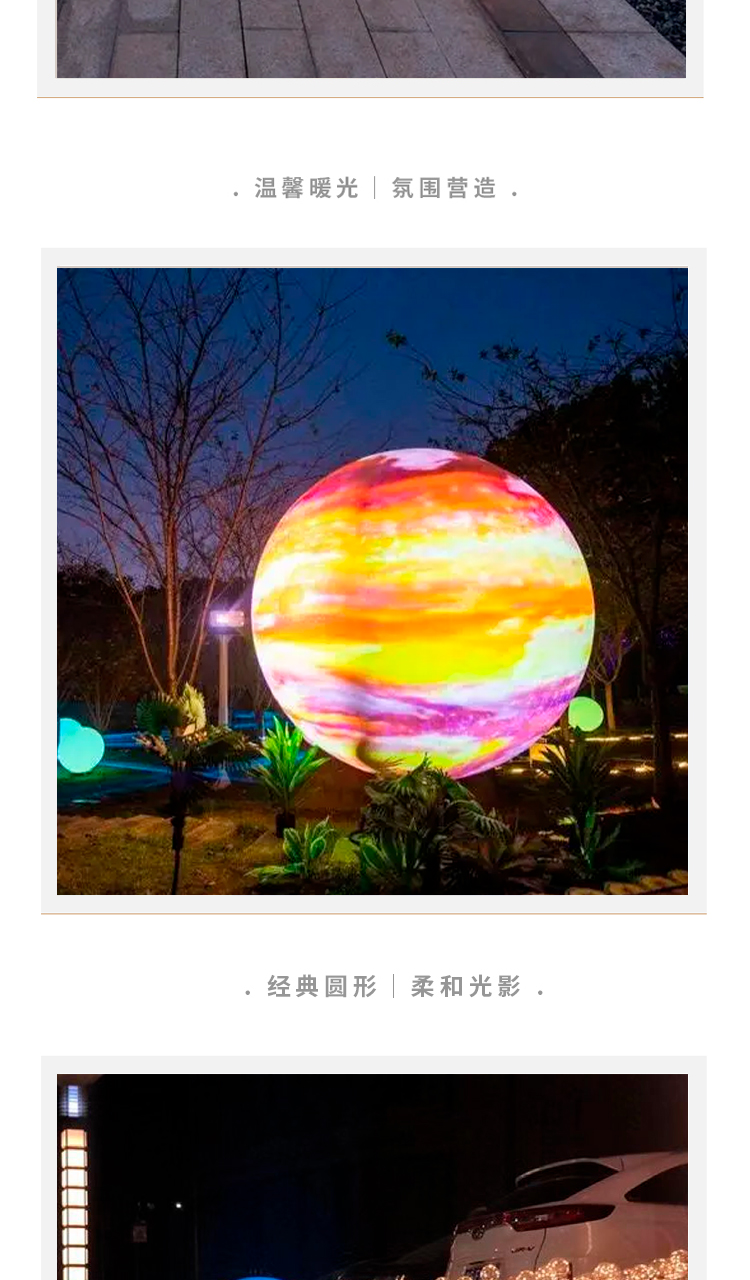 Scenic Area Shopping Mall Courtyard Net Red Star Ball Light Outdoor Lighting Decoration Lawn Light Beautiful Chen Landscape Light Circular Pendant Light