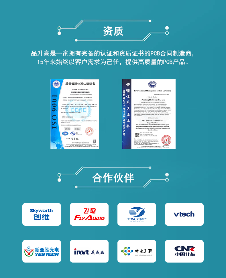 Professional PCB board manufacturing, SMD processing factory, multi-layer PCB circuit board circuit board design